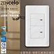 法國Schneider ZENcelo系列 雙切三路純平開關_經典白 product thumbnail 1