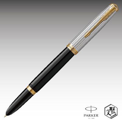 Parker 派克51型 雅致系列黑金夾鋼筆 （原廠正貨）