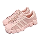 adidas 休閒鞋 Superstar80s AC 女鞋 海外限定 貝殼頭 牙齒造型 簡約 穿搭 粉 FY5351 product thumbnail 1