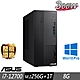 ASUS 華碩 M900MD 商用電腦 i7-12700/8G/M.2-256GB+1TB/W10P product thumbnail 1