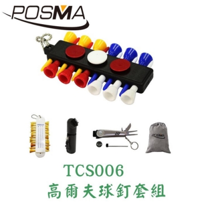 POSMA 高爾夫球釘套組 TCS006