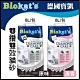 德國Biokat′s寶凱-雙鑽超效能除臭貓砂(原味/自然清香) 8L product thumbnail 1