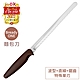 日本貝印KAI KHS系列Bready ONE單刃物鋼切麵包刀AB-5524(3種刃:直線+波型+鋸齒;刃長22cm;可洗碗機)烘焙料理刀 product thumbnail 1