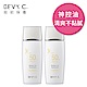 BEVY C.高防護清爽防曬露(妝前打底)SPF50+ / PA++++ 2件組(短效品) product thumbnail 2