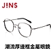 JINS 潮流厚邊框金屬眼鏡(UMF-22A-109)-四色可選 product thumbnail 5