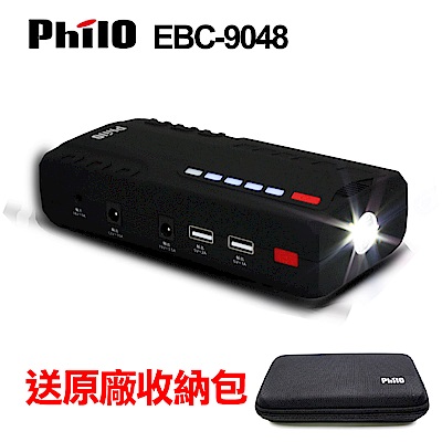 飛樂 Philo EBC-9048 汽柴油 救車行動電源-快速到貨