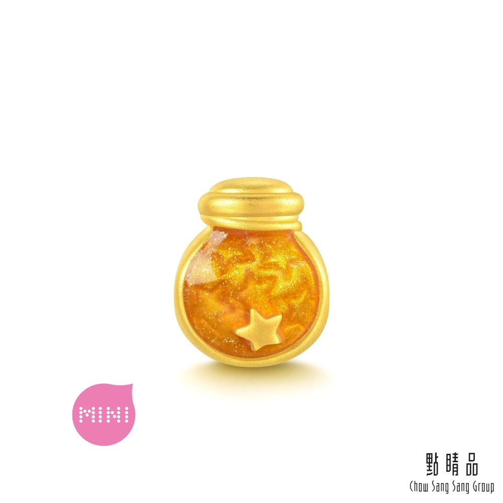 點睛品 Charme Mini 星光許願瓶-夢想之星 黃金串珠