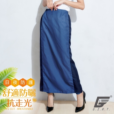 GIAT台灣製透氣防曬機車裙-B款點點拼接/藍紫點