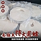 【鮮海漁村】紐西蘭犬牙南極特大圓鱈切片1片(每片約1kg) product thumbnail 1