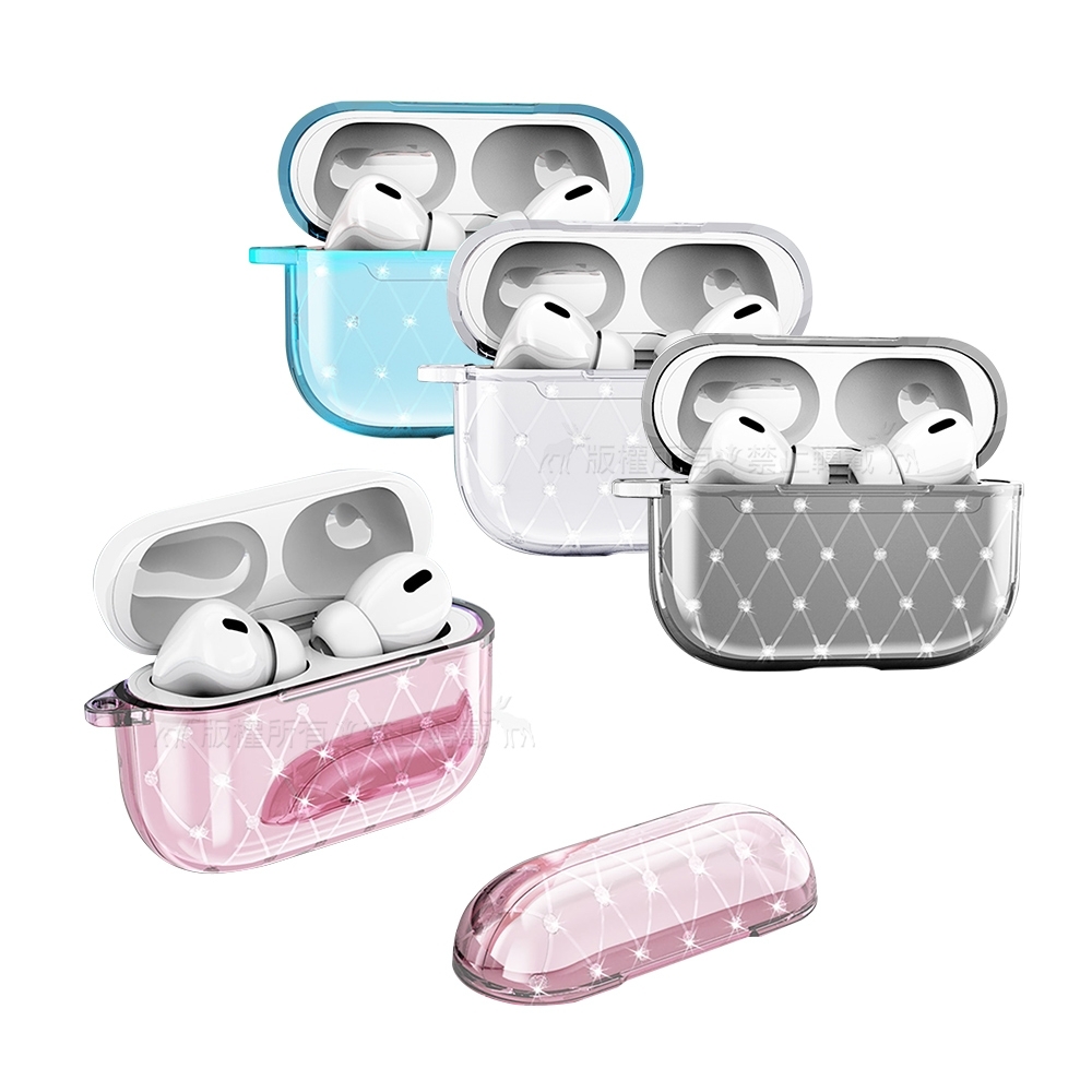 水晶透感 Airpods Pro 閃亮人魚紋 藍牙耳機保護套 附掛勾