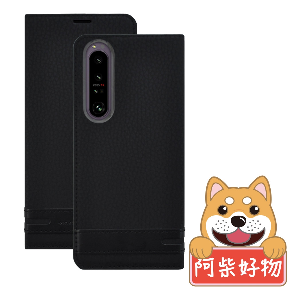 阿柴好物 Sony Xperia 1 IV 經典荔枝側掀皮套