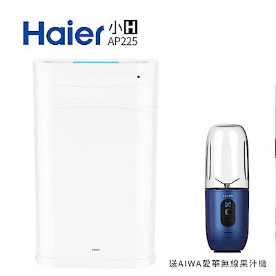 Haier海爾 13坪 母嬰專用醛效小H空氣清淨機 AP225