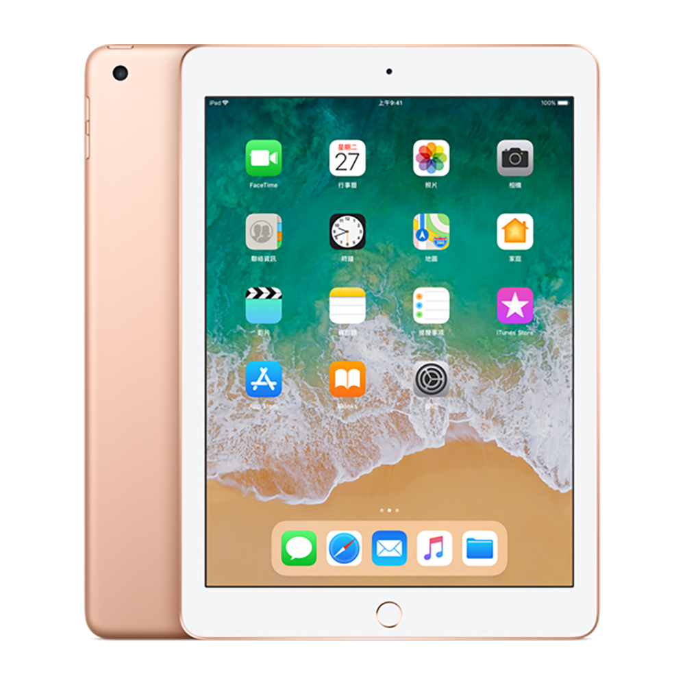 (組合包)2018 Apple iPad 9.7吋 WIFI 128GB 平板