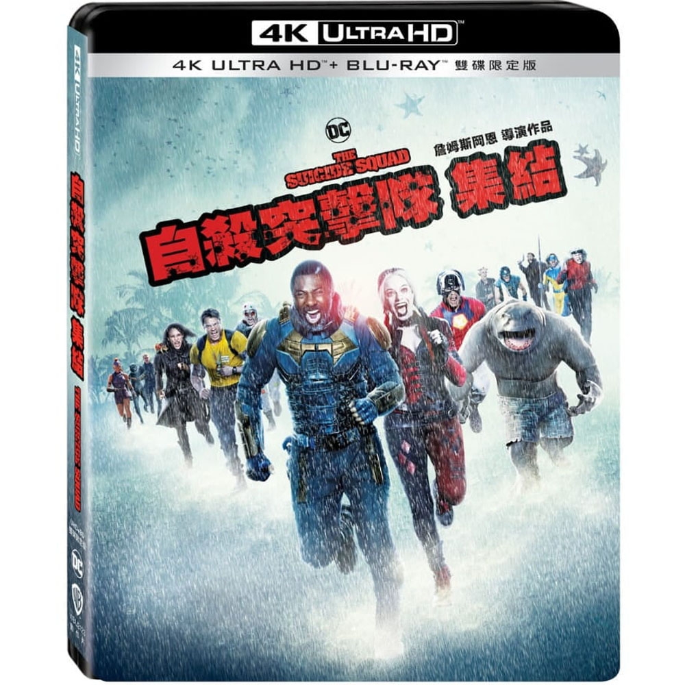 自殺突擊隊  集結 4K UHD + BD  雙碟限定版