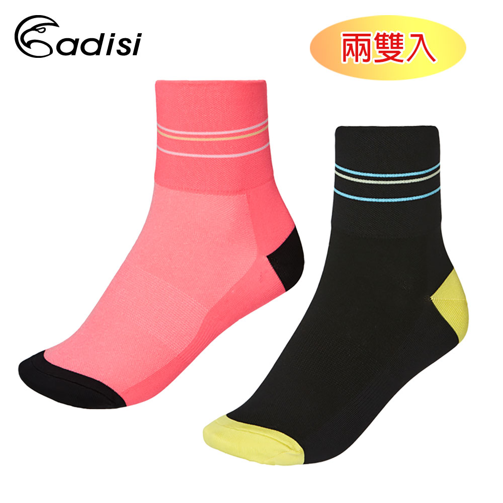 ADISI Coolmax自行車排汗襪(兩雙入) AS17005 黑色/粉紅