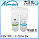 【Norit 諾得】廚下淨水設備(24.2.201-200A) product thumbnail 1