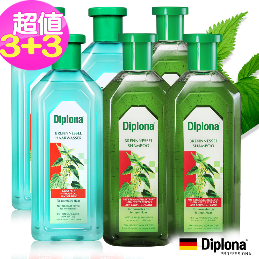 德國Diplona 植萃養護調理3+3超值組(大蕁麻+活髮水)