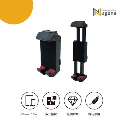 Nugens 多功能手機平板夾 CA-222