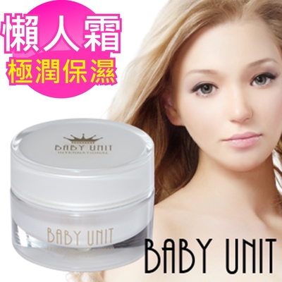 【BABY UNIT】極潤白玫瑰還原霜30ml (保濕 嫩白 精華 懶人霜)