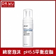 DR.WU玻尿酸保濕潔顏慕斯160ML product thumbnail 1