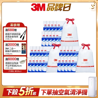 3M 新一代單線細滑牙線棒散裝箱購超值組 (1500支入)