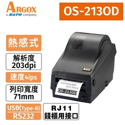 Argox OS-2130D 熱感式財產標籤條碼列印機