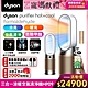 DysonPurifierHot+CoolFormaldehyde甲醛偵測涼暖空氣清淨機HP09 product thumbnail 1