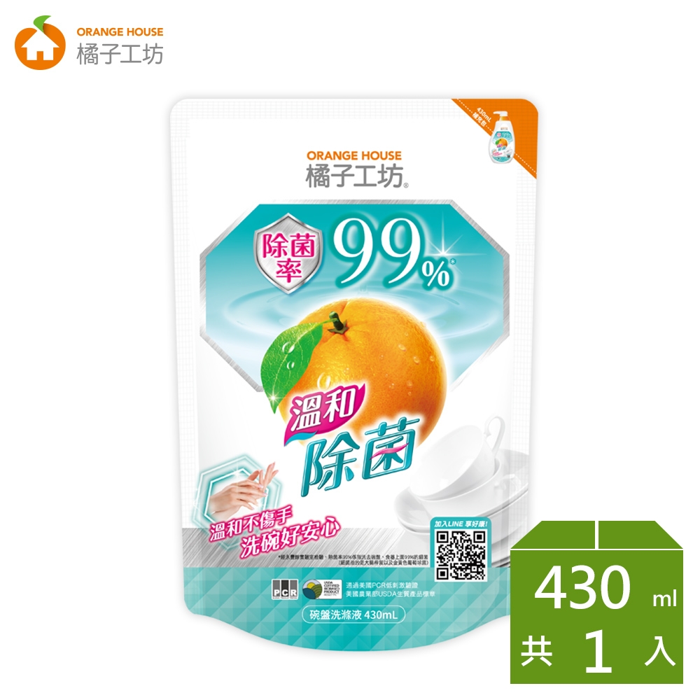 橘子工坊 溫和除菌碗盤洗滌液補充包430ml