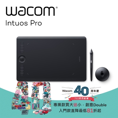 Wacom 繪圖板