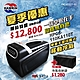 HAWRIN 華菱 手提可攜式移動冷氣 HPCS-110KA110T 露營 夏日特惠 悠遊戶外 product thumbnail 1