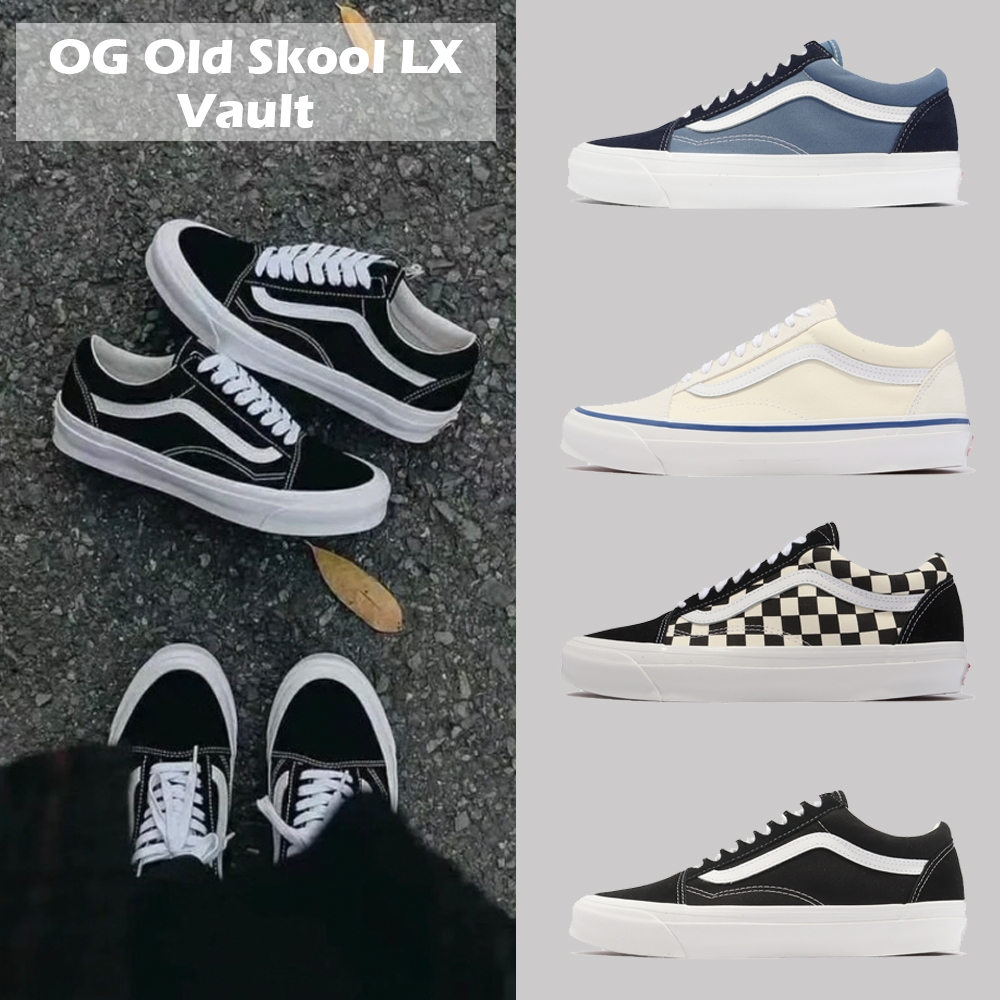 Vans 休閒鞋 OG Old Skool LX Vault 低筒 男鞋 女鞋 經典 情侶鞋 基本款 單一價 VN0A4P3X5OC