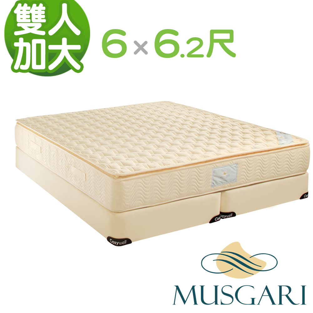 【送保潔墊】MUSGARI 瑪格麗 米西亞 乳膠獨立筒彈簧床墊-雙大6尺
