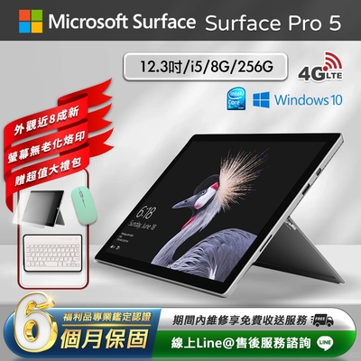 【福利品】Microsoft 微軟 Surface pro 5 12.3吋 (i5/8G/256G) LTE版 平板電腦-銀色