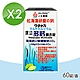渡邊 人生製藥 多鈣膜衣錠 60錠X2 (海藻鈣+檸檬酸鈣+D3+鎂鋅銅錳) product thumbnail 1