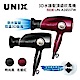 UNIX UN-A1655TW 奈米智慧控溫3D炫風吹風機 product thumbnail 1