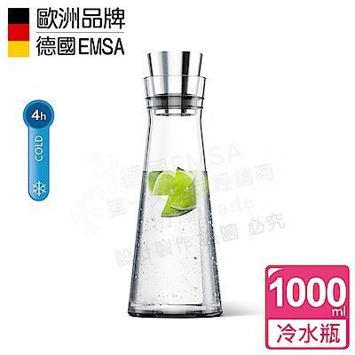 德國EMSA 頂級玻璃保冷水瓶1L (不含保冰)(保固2年)不鏽鋼-原鋼色