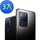 3入 三星 Galaxy S20Ultra 高清透明9H玻璃鋼化膜手機鏡頭保護貼 S20Ultra鏡頭貼 product thumbnail 1