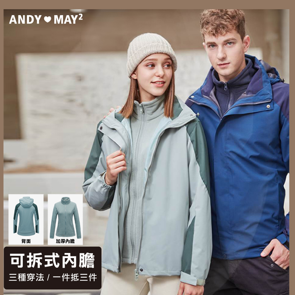 ANDYMAY2三穿極絨防風外套 product image 1