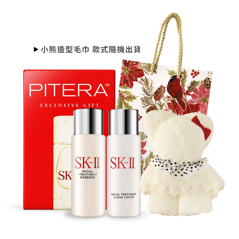 SK-II 明星經典套組(青春露30ml+亮采化妝水30ml)[造型毛巾+禮袋]-交換禮物