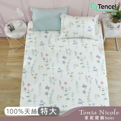 Tonia Nicole 東妮寢飾 嬌陽花語環保印染100%萊賽爾天絲床包枕套組(特大)