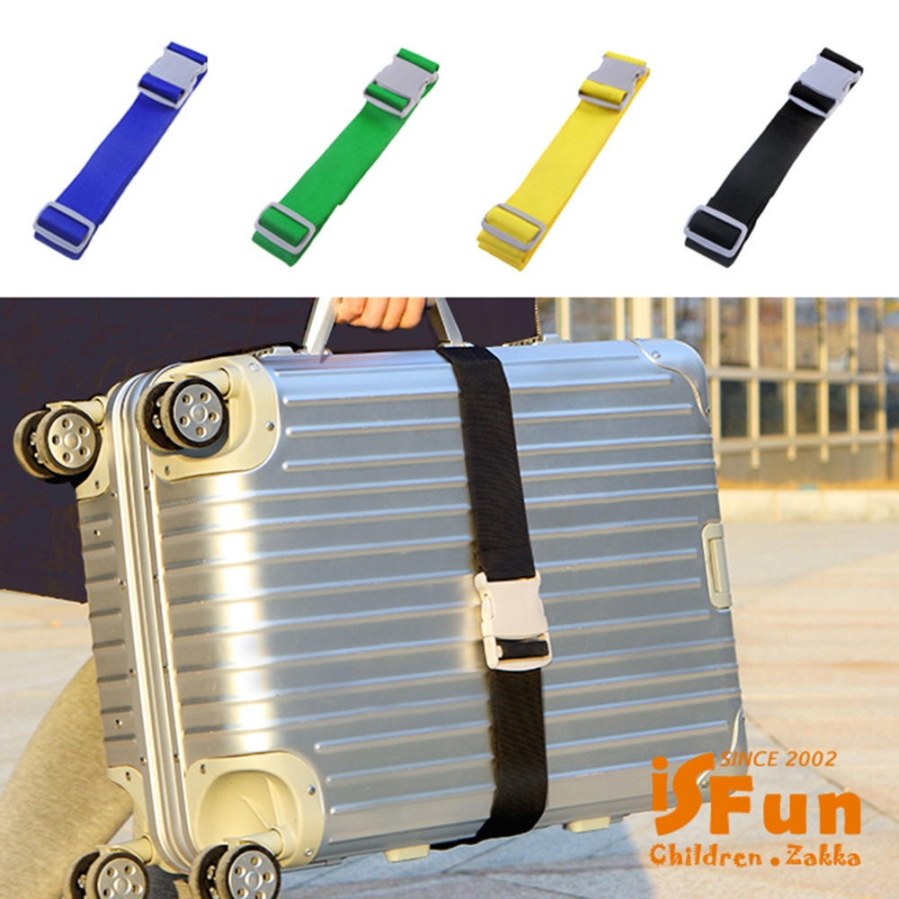 iSFun 一字打包 旅行行李箱束帶打包帶 顏色可選