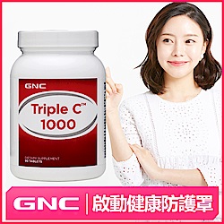 GNC三效維生素C1000