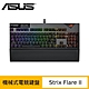 ASUS 華碩 ROG Strix Flare II 機械式電競鍵盤 (NX軸) product thumbnail 1