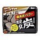 日本雞仔牌-脫臭炭座椅下消臭劑E-95-快 product thumbnail 1