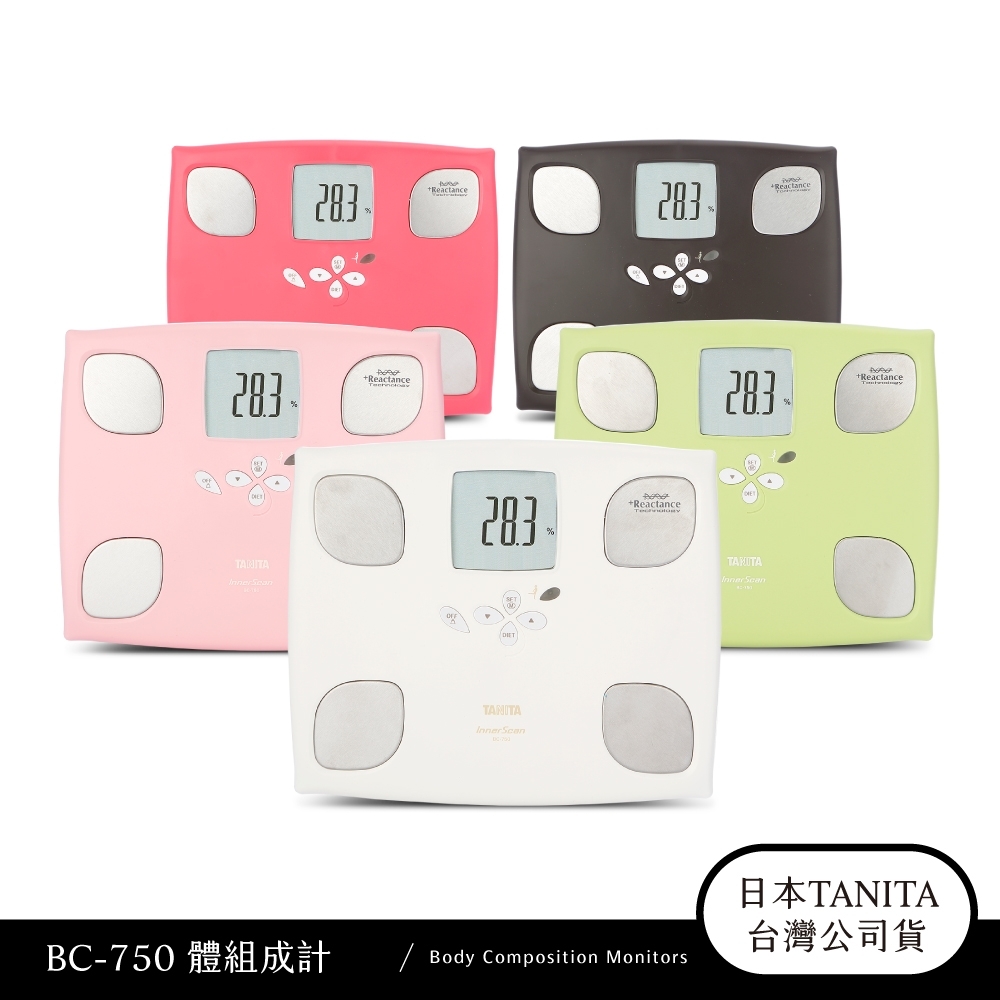 【日本 TANITA】十合一女性減重模式體組成計 BC-750 (5色)