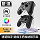 嚴選 適用PC/Switch/Xbox/PS5 全透明飄浮RGB 雙層手把收納展示架 product thumbnail 1