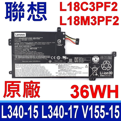 LENOVO L18C3PF2 原廠電池 L340-17IRH L340-17IWL L340-15API L340-15IWL L3-15IWL V155-15API