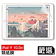 嚴選 全新2021 iPad 9 10.2吋 TPU防衝擊透明清水保護殼套 product thumbnail 1