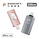 Maktar 口袋相簿四代 Piconizer4 256G product thumbnail 1