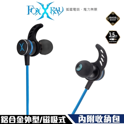 FOXXRAY 磁月響狐電競耳機麥克風(FXR-BAC-52)